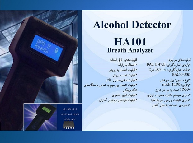 alcohol1